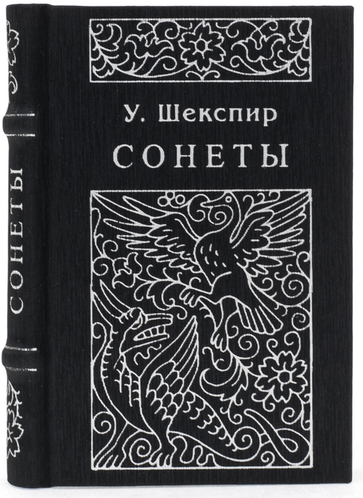 Библиотека мини-книг в миниатюрном книжном шкафу "Тауэр"