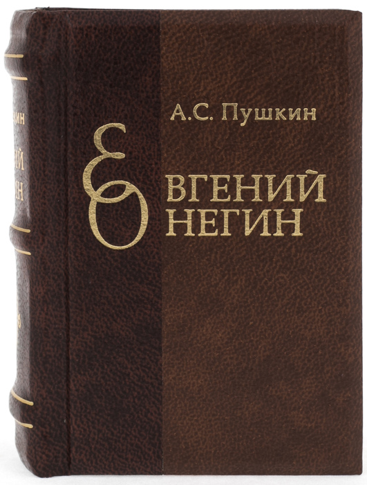 Библиотека мини-книг в миниатюрном книжном шкафу "Диамант"