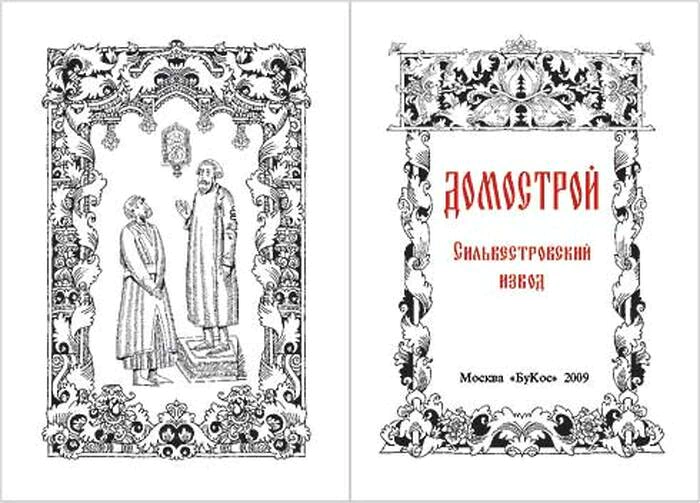 Библиотека мини книг "Библиотека Мировой Литературы"