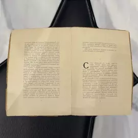 A book signed by Viktor Vasnetsov and an inscription for his daughter in 1914.