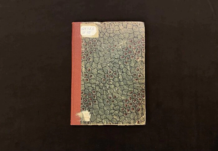 Книга «Мотоциклетное дело», Иерусалимский А., Петроград, 1922 г.