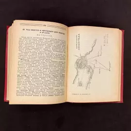 Книга «Путеводитель по Ленинграду», Ленинград, 1935 г.