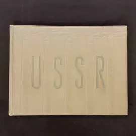 Книга "The Soviet Worker", Moscow and Leningrad, 1939 г.