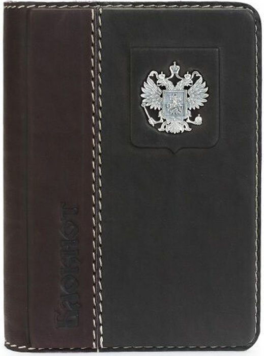 The Federation Notebook