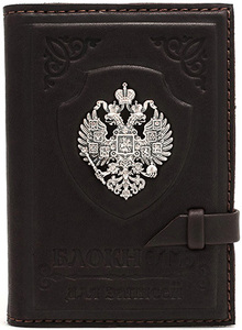 The notebook for writing "Empire"