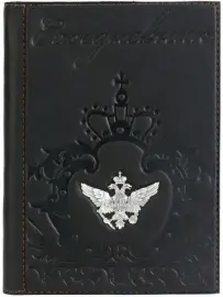 Ежедневник "Империя" Ежедневник "Империя"