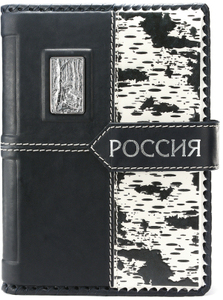 The Russian Birch Daily