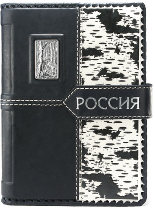 The Russian Birch Daily