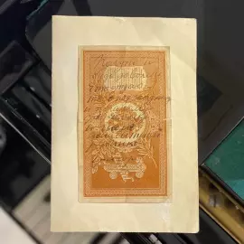 Банкнота с рукописным обращением и автографом Григория Распутина