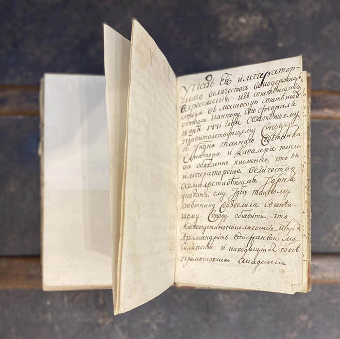 Записная книжка и конволют архимандрита Лаврентия Кордета, 1720-1781 гг.