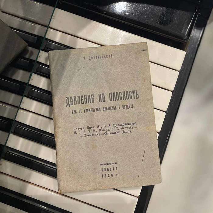 The book "Pressure on a plane during its normal movement in the air" with an autograph by Konstantin Tsiolkovsky in 1930.