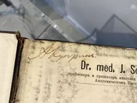 The book "Sobotta J. Atlas of descriptive human Anatomy" signed by Alexander Kuprin in 1912.