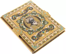Подарочная книга в окладе "Омар Хайям" с эмалями, бирюзой, и фианитами