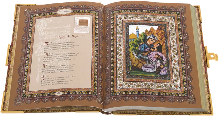 Gift book in the "Omar Khayyam" salary with enamels, turquoise, and cubic zirconia