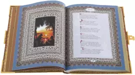 Подарочная книга в окладе "Омар Хайям" с эмалями, бирюзой, и фианитами
