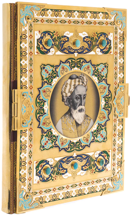Gift book in the "Omar Khayyam" salary with enamels, turquoise, and cubic zirconia