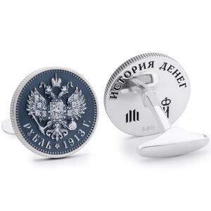 Silver cufflinks "Ruble 1913"