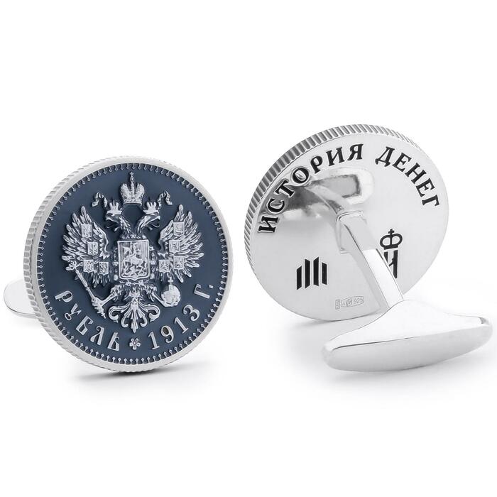 Silver cufflinks "Ruble 1913"