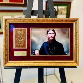 Банкнота с рукописным обращением и автографом Григория Распутина