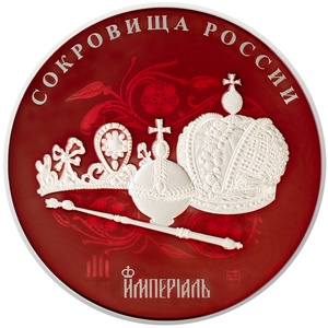 Серебряная медаль "Великие Ювелиры"