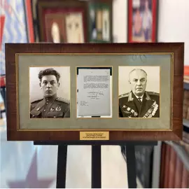 A document signed by Vasily Stalin and Alexander Asaulenko