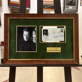 Конверт с автографом Александра Керенского