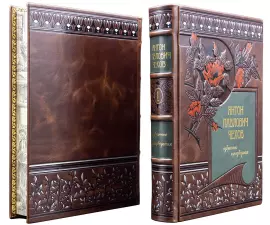 Книги подарочные в кожаном переплете "Антон Павлович Чехов. Избранное"
