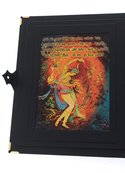 The leather-bound book "Omar Khayyam. Rubai" in a box