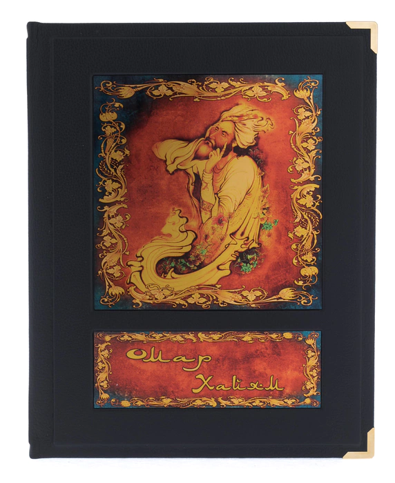 The leather-bound book "Omar Khayyam. Rubai" in a box