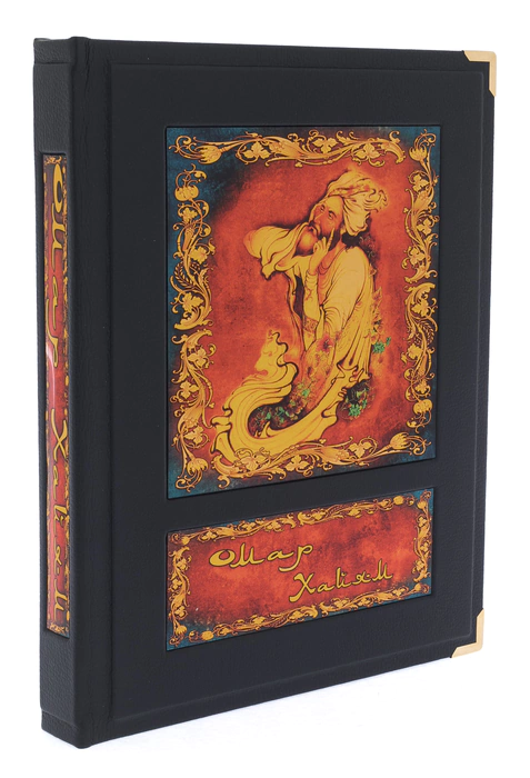 The leather-bound book "Omar Khayyam. Rubai" in a box