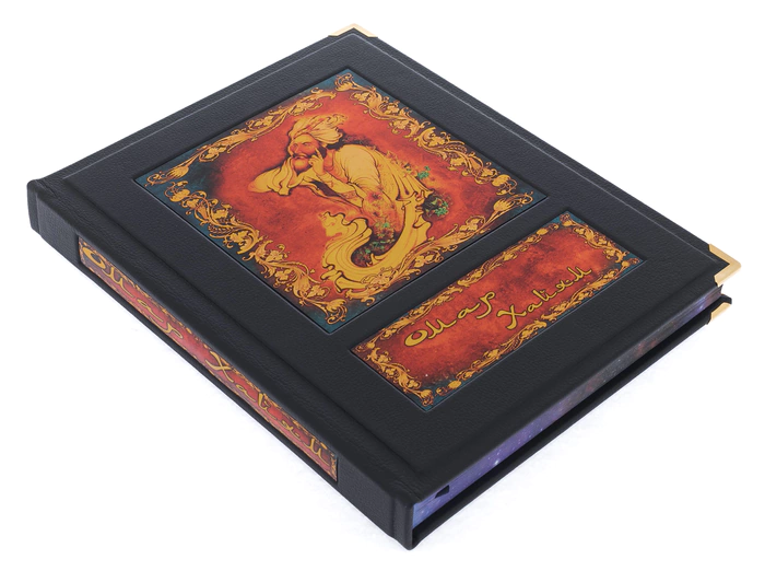 The leather-bound book "Omar Khayyam. Rubai" in a box