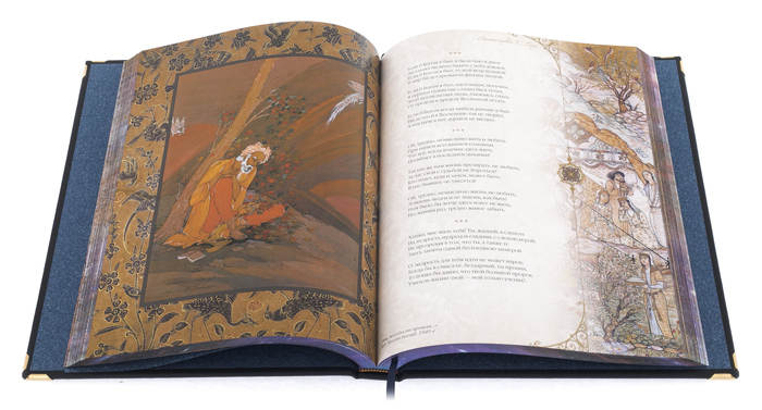 Книга в кожаном переплете "Омар Хайям. Рубаи" в коробе