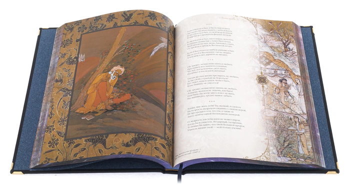 The leather-bound book "Omar Khayyam. Rubai" in a box