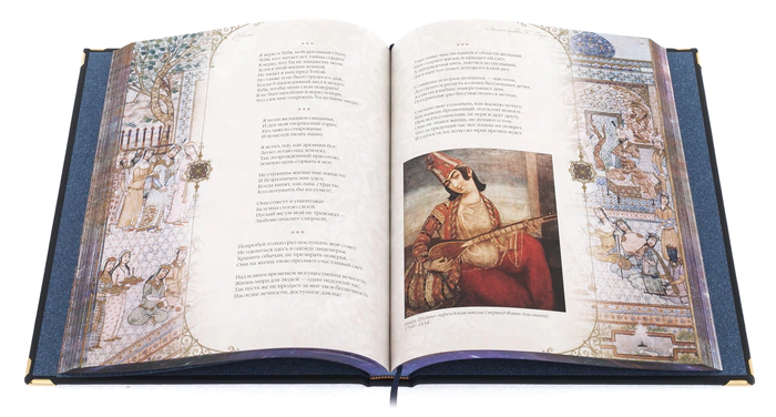 The leather-bound book "Omar Khayyam. Rubai" in a box
