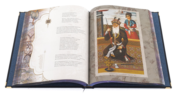 Книга в кожаном переплете "Омар Хайям. Рубаи" в коробе