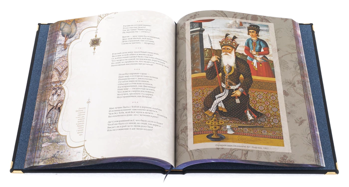The leather-bound book "Omar Khayyam. Rubai" in a box
