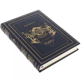 Книга в кожаном переплете "Н.Вениаминов. Рыболовство в России" в футляре