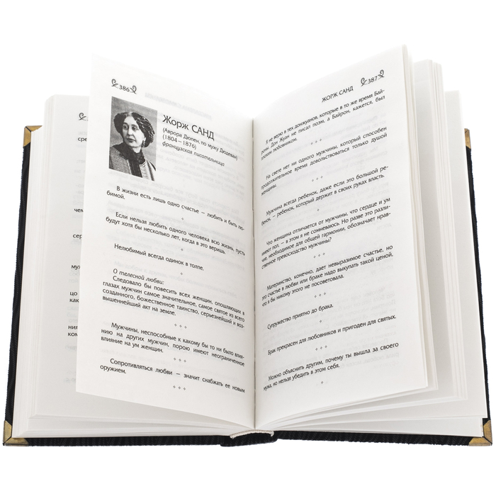 Leather-bound book "Thoughts, aphorisms and jokes of outstanding women"