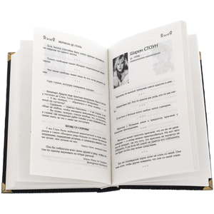 Leather-bound book "Thoughts, aphorisms and jokes of outstanding women"