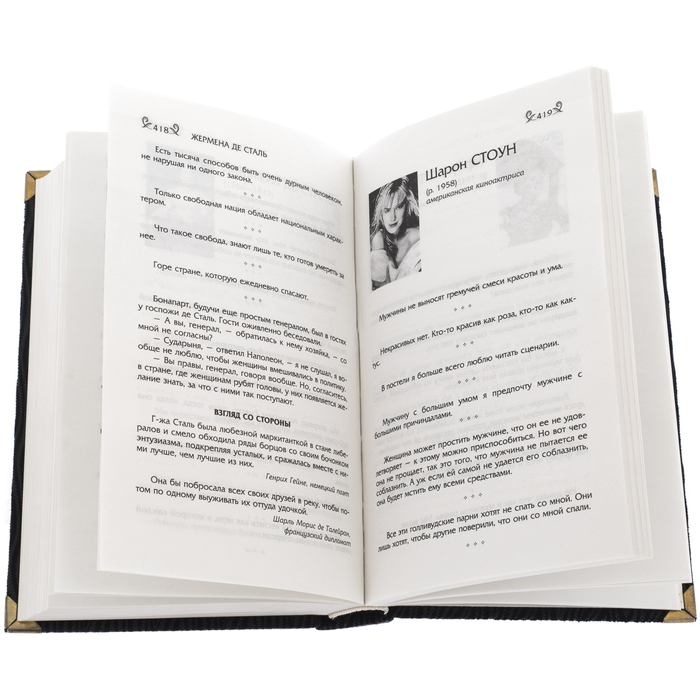 Leather-bound book "Thoughts, aphorisms and jokes of outstanding women"