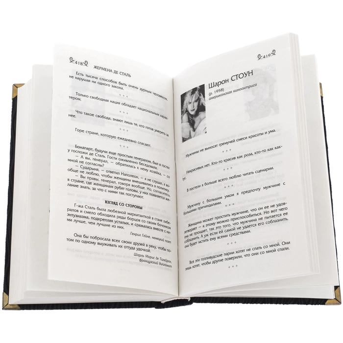 Leather-bound book "Thoughts, aphorisms and jokes of outstanding women"