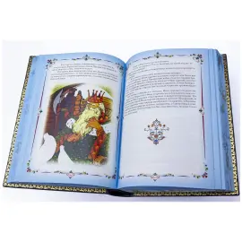 Подарочная книга в кожаном переплете "Народные русские сказки из сборника А. Н. Афанасьева" Подарочная книга в кожаном переплете "Народные русские сказки из сборника А. Н. Афанасьева"