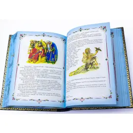 Подарочная книга в кожаном переплете "Народные русские сказки из сборника А. Н. Афанасьева" Подарочная книга в кожаном переплете "Народные русские сказки из сборника А. Н. Афанасьева"