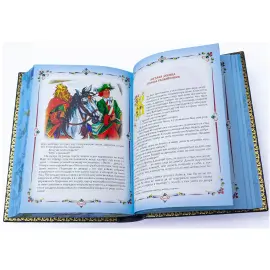 Подарочная книга в кожаном переплете "Народные русские сказки из сборника А. Н. Афанасьева" Подарочная книга в кожаном переплете "Народные русские сказки из сборника А. Н. Афанасьева"
