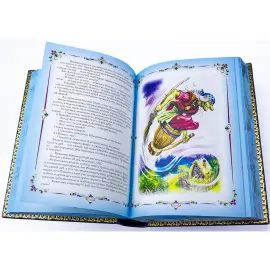 Подарочная книга в кожаном переплете "Народные русские сказки из сборника А. Н. Афанасьева" Подарочная книга в кожаном переплете "Народные русские сказки из сборника А. Н. Афанасьева"
