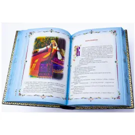 Подарочная книга в кожаном переплете "Народные русские сказки из сборника А. Н. Афанасьева" Подарочная книга в кожаном переплете "Народные русские сказки из сборника А. Н. Афанасьева"