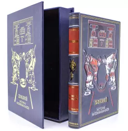 Подарочная книга в кожаном переплете "Хоккей" в коробе