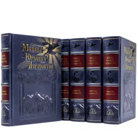Подарочная книга в кожаном переплете "Собрание сочинений М. Ю. Лермонтова 5 томов" Подарочная книга в кожаном переплете "Собрание сочинений М. Ю. Лермонтова 5 томов"