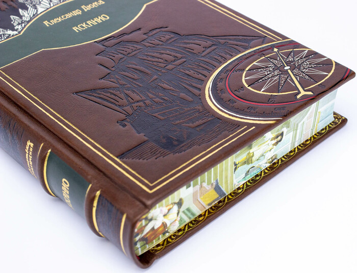 Подарочная книга в кожаном переплете Александр Дюма "Асканио"
