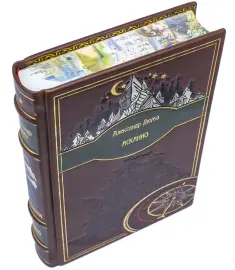 Подарочная книга в кожаном переплете Александр Дюма "Асканио" Подарочная книга в кожаном переплете Александр Дюма "Асканио"